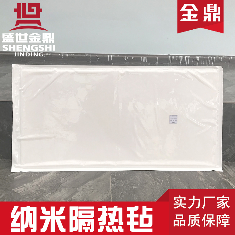 納米隔熱氈，鋼包、水泥磨、電廠...